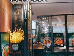 门面-木棉·醉心粤味(COCO Park店)