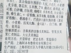 -盒马鲜生(杨高南路店)
