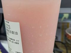 -喜茶(杭州滨江宝龙店)