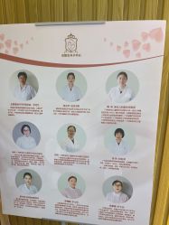 -宝媛会月子中心(越秀店)