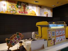 -麦当劳(红唐店)