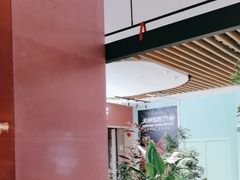 -大神太神·铁板烧(七宝领展广场店)