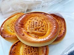 -祥禾饽饽铺·中式糕点(天津河东美福园店)