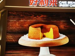 -好利来(熙地港店)