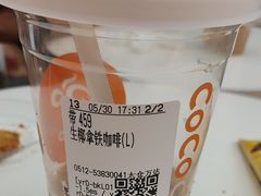 -CoCo都可(太仓万达店)