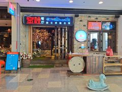 -蜜桃餐厅·江浙融合菜(荟聚购物中心店)