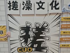 -水之梦(黄浦店)