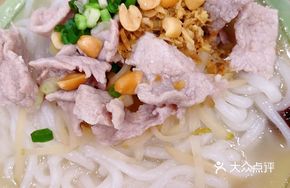 Lean Pork Noodles