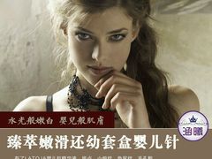 -龙兴·动物奶油生日蛋糕(龙北店)