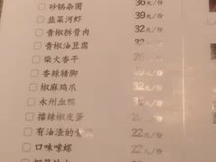 -老湖南民间菜·牛肉十八炒(花都店)