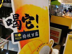 -快乐柠檬happylemon(日月光店)