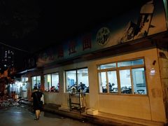 -北路拉面馆(洪湖里店)