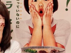 -一兰拉面(新宿中央东口店)