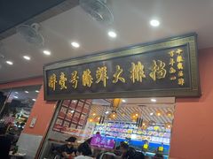 -醉壹号海鲜大排档(厦门美食地标店)