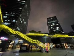 -原牛道·潮汕围炉火锅(讯美店)