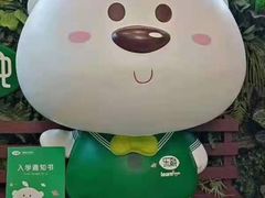 -乐融儿童之家早教托育(燕郊校区)