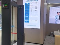 -上海大学附属上海和平眼科医院