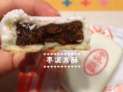 -北京稻香村(京港城生活广场店)