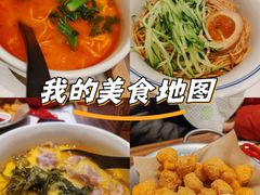 -和府捞面(凯德壹中心店)