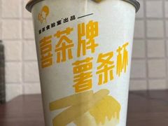 薯条杯-喜茶(东莞雍华庭店)