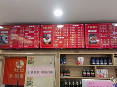 -杏园餐厅(西四北大街店)
