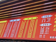 -阿城海鲜捞化(上下杭店)