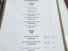 -cab意式gelato冰淇淋