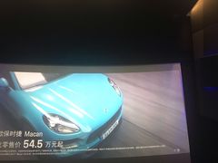-万象影城(杭州万象城IMAX激光店)