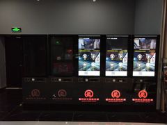 -上影国际影城(普陀绿地缤纷城店)