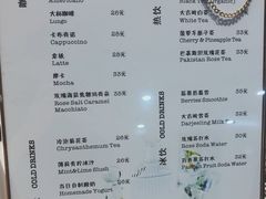 菜单-WHEAT&BAKER-麥(凯德来福士店)