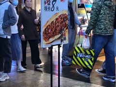 门面-吉品合酥脆烤饼(太平洋森活天地店)