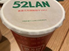 香港鸳鸯-兰芳园丝袜奶茶(方庄时代店)