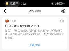 -丫丫蟹庄·苏式园林农家乐·阳澄湖大闸蟹(阳澄湖莲花岛店)