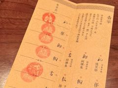 -金陵梦华·宫宴(南京首店)