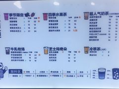 -茶百道(长龙店)