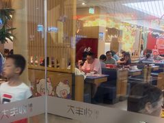 -大丰收脆鱼(浦西万达店)