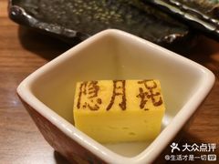 -隐月· 㐂和食屋(芝罘万达公馆店)