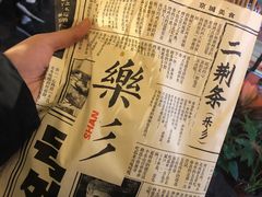 -乐彡炸串·烤苕皮(西单华威约饭街店)