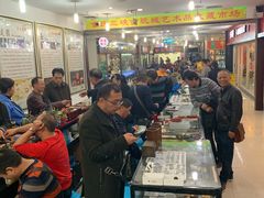 -三峡古玩城(泰古广场店)