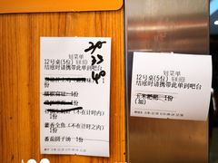 -蜀厨小匠(蒲江店)