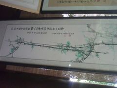 android_upload_pic-解放公园