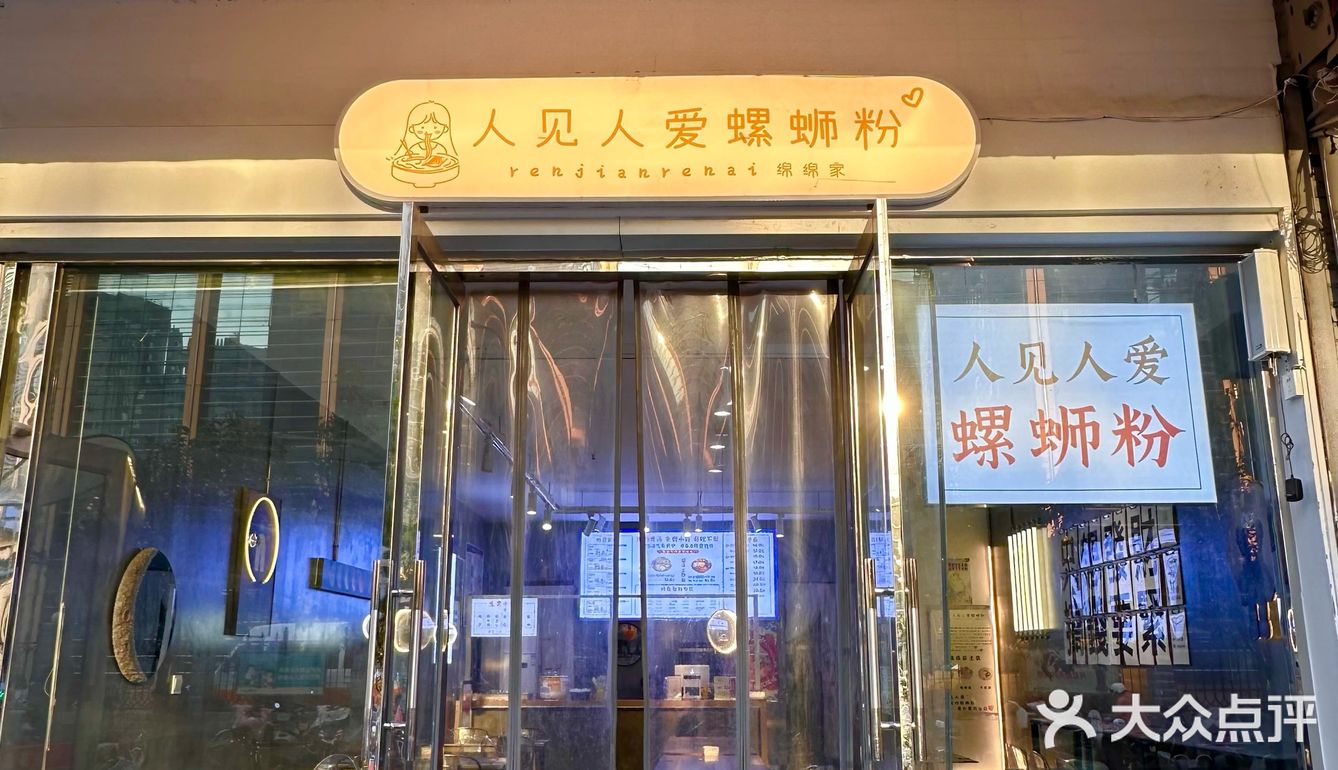 石家庄吃螺蛳粉，还得看他家！