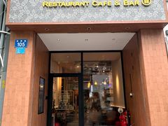 -森Some Fusion(荔湾店)