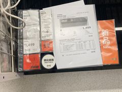 -宜家家居(西安未央商场店)