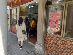 门面-非遗·爱西干面(小公园总店)