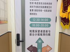 -瑞派康怡24h宠物医院·犬猫医疗中心·微创绝育(瑞景分院)