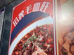 -馬伍旺川菜(金象城店)