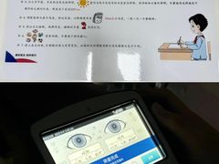 -美华丁香门诊部·全科·妇儿·口眼