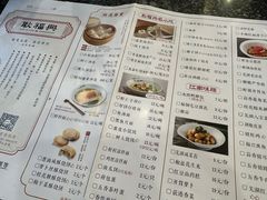 -耿福兴(凤凰美食街店)