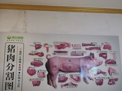 -百姓百味海鲜酒楼(粤垦路总店)